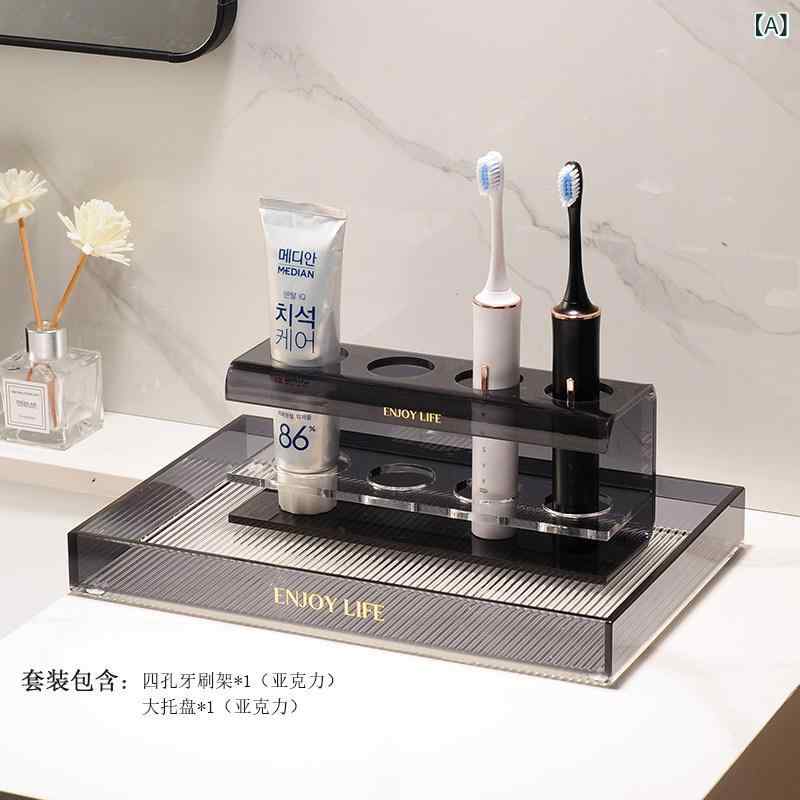 歯刷子入れ 仕合わせ 保持者 分かりやすい 電動 歯 毛はらい 仕合わせ 北欧 軽さ 御膳上等 シンク ウォッシュ 優勝杯 歯みがき 粉 書き割り カウンタ いの一番 御盆