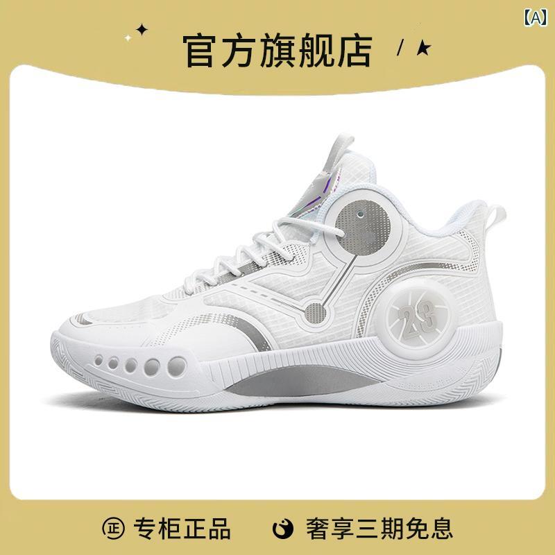 バスケットボール スタイル シューズ ウェイド ウェイ 10 WADE 8 フラッシュ 11 WOW 9 スポーツ シューズ メンズ オール シティ 3 ファン トム 4 コービー 7 バスケットボール