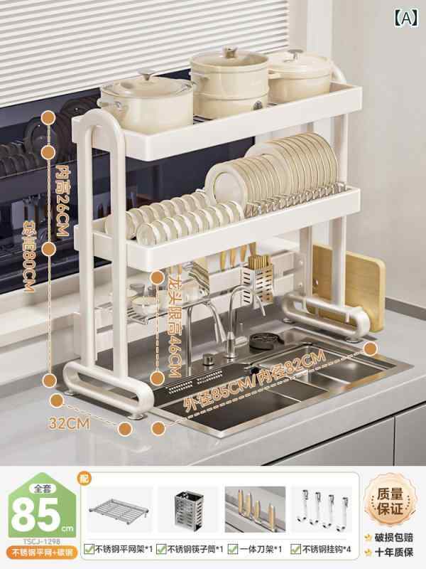 勝手もと用 納める 仕合わせ 助けになる ステンレス鋼製 勝手もとシンク 仕合わせ 食器用 納める シンク用 食器 多役立つこと シンク 水抜き