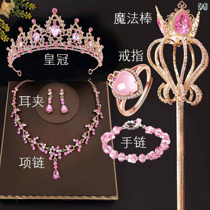 かわいい 子供用 プリンセス アクセサリー リング 子供用 クラウン ヘッド ドレス ネックレス リング 女の子用 魔法の 杖 パフォーマンス セット リトル プリンセス ヘア アクセサリー ギフト