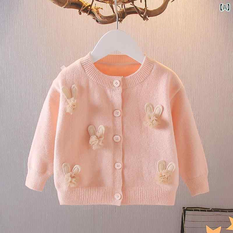 女の子用 カーディガン キッズ ニット 女の子 秋服 2024 子供用 セーター ニットカーディガン ジャケット トップス ベビー ガール 服