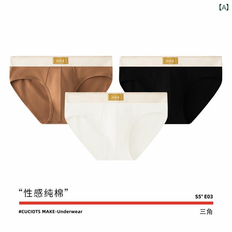 ジャストフィット メンズ 下着 パンツ MrMocha 下着 メンズ トライアングル 夏 セクシー 綿 ブリーフ 冷感 スポーツ新