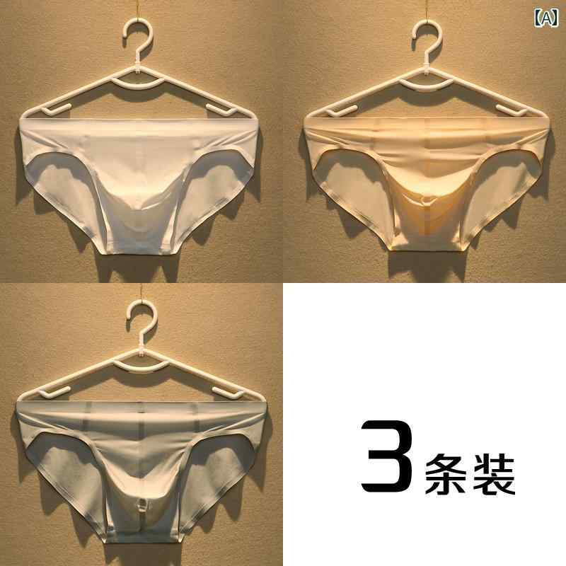 ジャストフィット メンズ 下着 パンツ 3 組の 冷感 メンズ 下着 薄型 シームレス ブリーフ 夏 涼しく 通気性 ボトム パンツ 魅惑的 U 凸 ショーツ