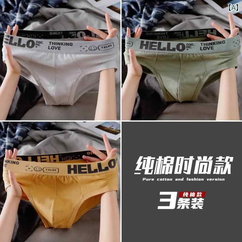 ジャストフィット メンズ 下着 パンツ メンズ コットン 下着 ブリーフ ニュー ファッション パンツ スポーツ