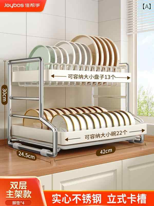 キッチン 収納 ラック 快適 グッド ヘルパー キッチン ステンレス スチール ボウル ラック 排水 食器 棚 ホーム カウンター トップ ボウルと 箸 収納 ラックキャビネット