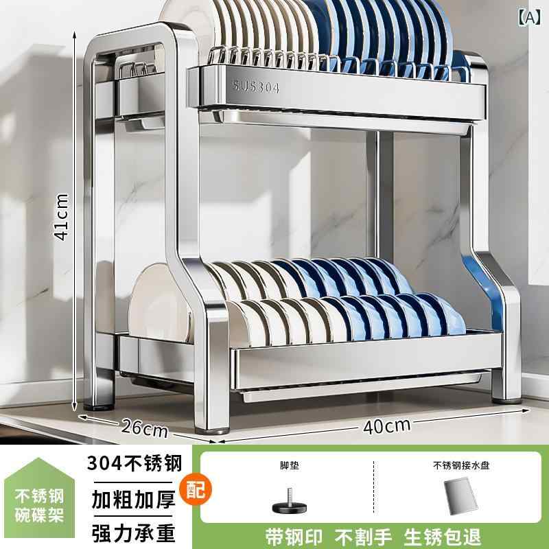 キッチン 収納 ラック 快適 304 ステンレス スチール 食器 収納 ラック キッチン 多機能 ボウル 箸 皿 排水 棚用