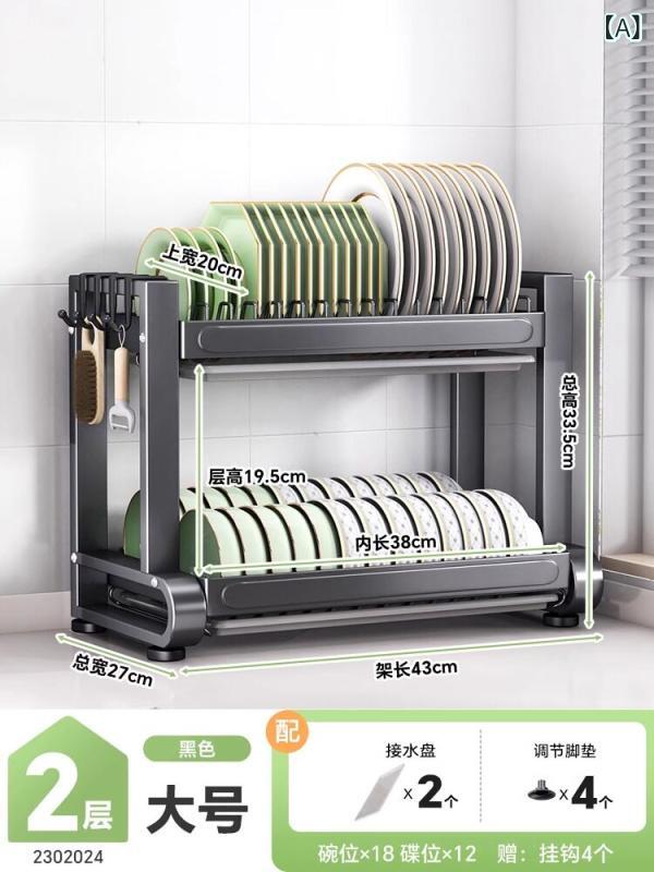 キッチン 収納 ラック 快適 ドイツ製 knx キッチン ボウル ラック 排水 食器 棚 家庭用 カウンター トップ 多機能 ボウルと 箸 収納