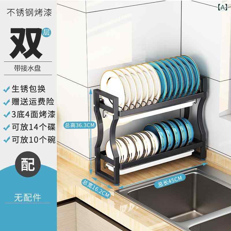 キッチン 収納 ラック 快適 ステンレス製 キッチンシンク サイド 小型 排水 ラック 細長いお 皿と 箸 収納 ボックス 食器