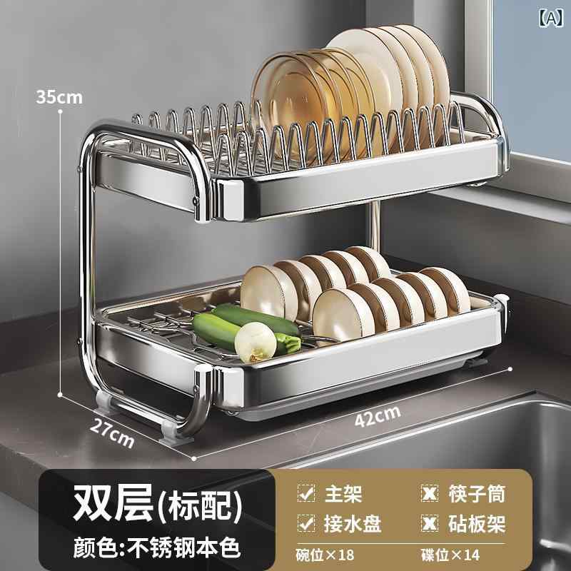 キッチン 収納 ラック 快適 ドイツ製 ステンレス製 食器 収納 ラック 水 切り 棚 ボウル 箸 ボックス用 キッチン|LAONsChoice