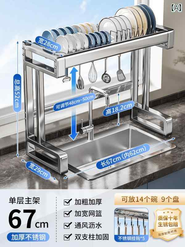 キッチン 収納 ラック 快適 304 ステンレスの キッチンシンク ラック ボウルと 食器 収納 多機能 水 切り ボウル 厚手｜LAONsChoice