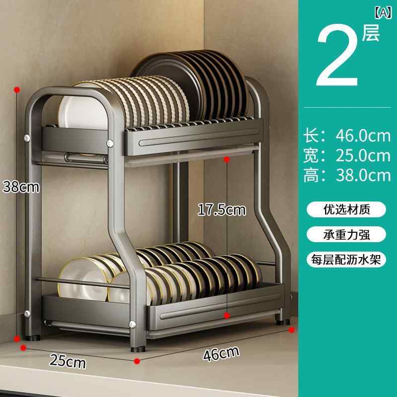 キッチン 収納 ラック 快適 キッチン ラック 多層 カウンター トップ 食器 排水 家庭用 棚 多機能 ボウルと プレート 箸 収納