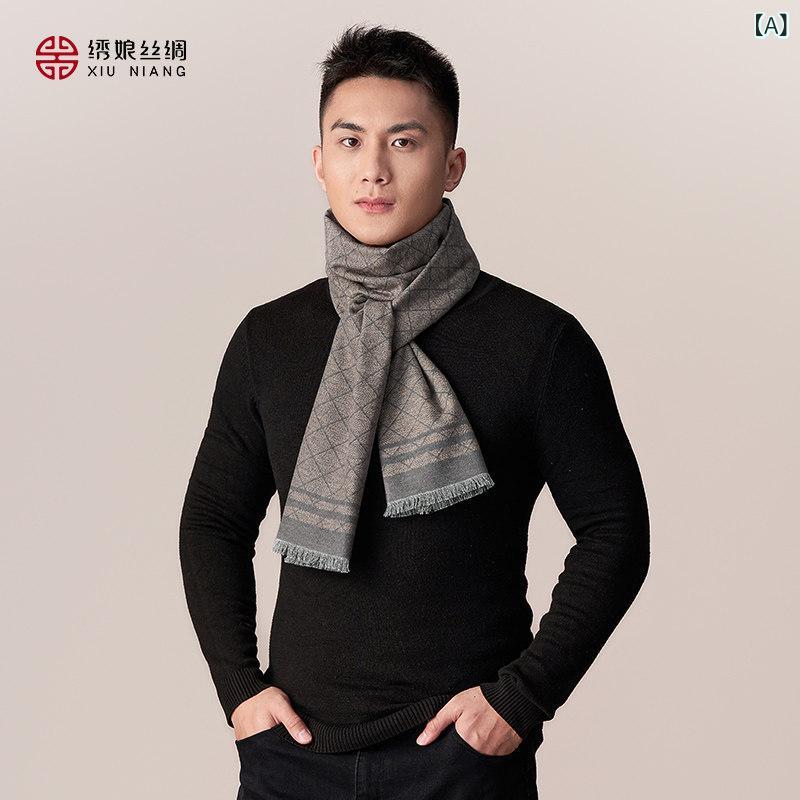 ダンディ スカーフ メンズ Xiu Niang リアル ベルベットの 誕生日 ギフト スカーフ メンズ 暖かい 秋冬 ボックス 赤い ボーイフレンド用