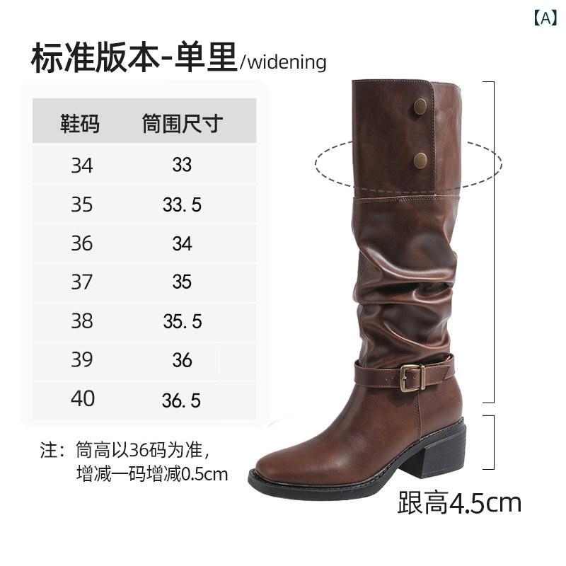 厚底 ブーツ レディース 革 Jiaoyu 厚底 踵 折りたたみ レトロ 筋目 パイル ウエスタンブーツ レディース マイ 脂 ニーハイ ナイト爵 ブーツ