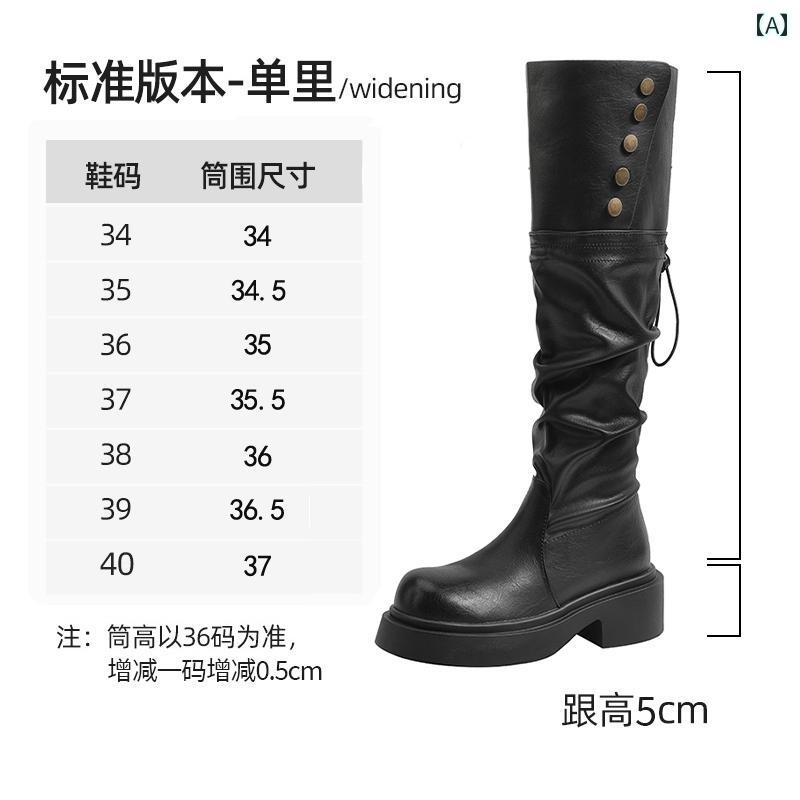 厚底 ブーツ レディース 革 Jiaoyu 筋目 ブーツ 双方向 折りたたみ 式 赤銅色 ロング 朦々たる 踵 心魂 膝上ではない ナイト爵
