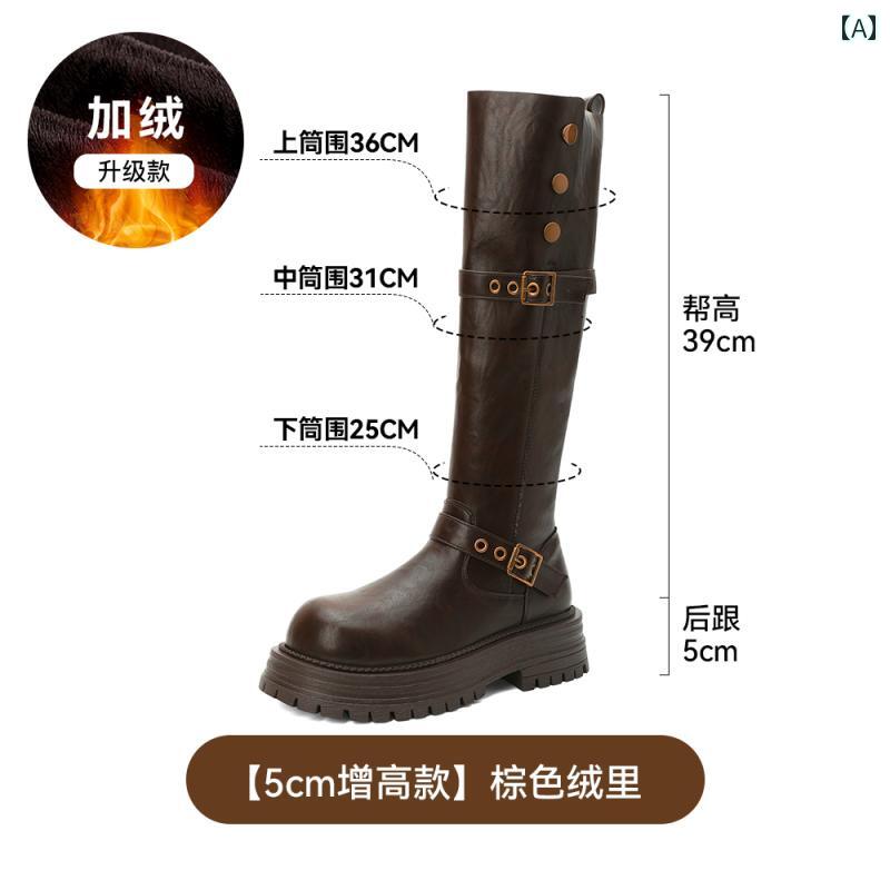 厚底 ブーツ レディース ロング ブーツ レディース 2024 秋冬 裏起毛 厚底 高さ 引き上げる 2 履き ご機嫌 マイ 脂 ナイト爵
