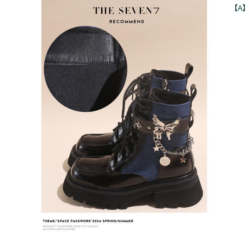 厚底 ブーツ レディース THE SEVEN 7  ブーツ レディース 厚底 身たけ 引きあげる 牛飼いブーツ 秋冬 夢見鳥 連合王国 風 表どおり ブラジャー同盟罷工 遊撃手