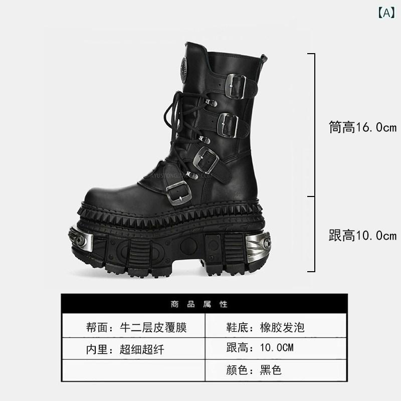 厚底 ブーツ レディース ヘビーメタルロックの 厚底 ミドルブーツ ダーク パンク ブーツ レースアップの ハイカット メンズと レディースの モーター サイクル ナイト｜LAONsChoice 9,108円
