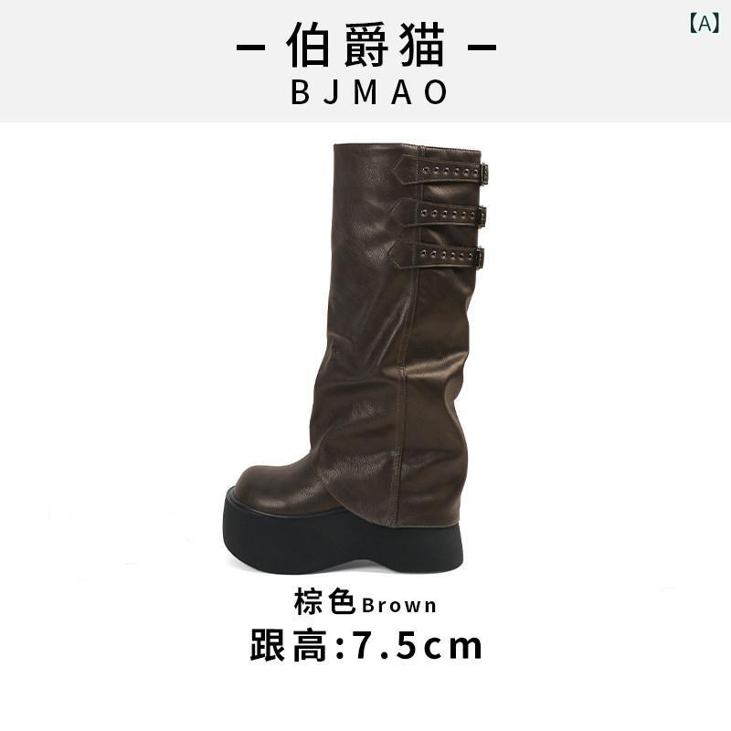 厚底 ブーツ レディース アール キャット 厚底 ブーツ レディース 2025 秋 身長 アップ 小柄 太 脚 パイル ロング ハイ｜LAONsChoice