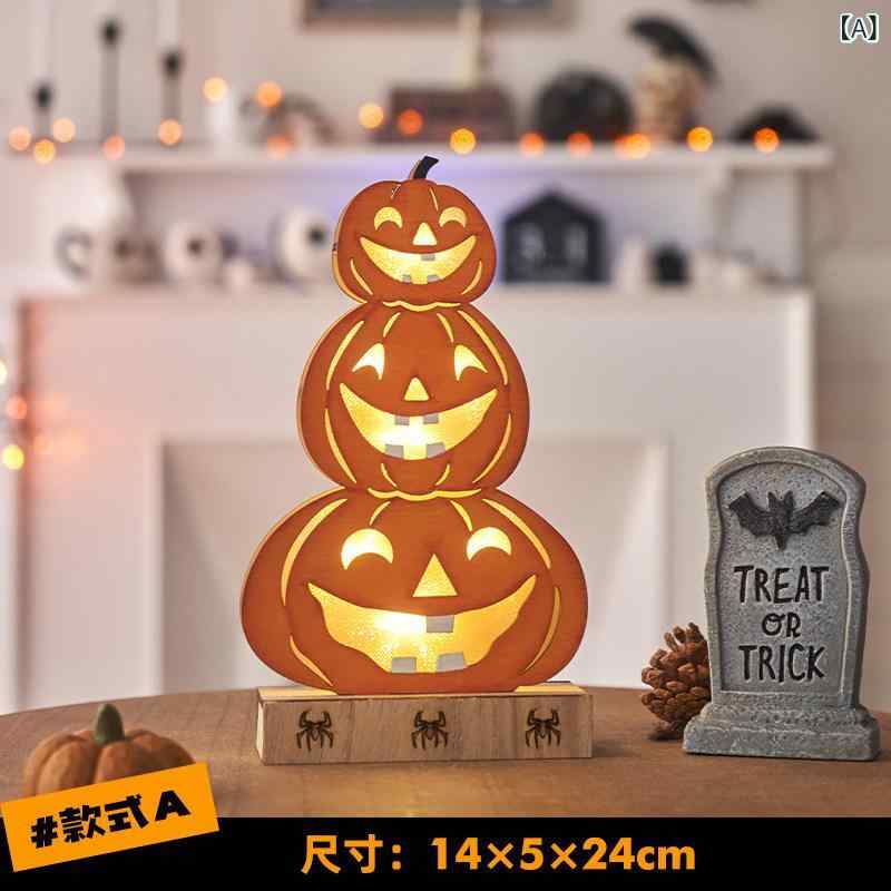 ハロウィン かぼちゃ グッズ ハロウィン ライト 装飾 カボチャ ランタン アクセサリー 小道具 幼稚園 テーマ シーン レイアウト 装飾品 雰囲気｜LAONsChoice