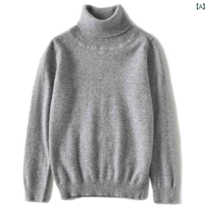 赤ちゃん服 タートルネック スウェーター 秋冬 赤ちゃん用 ハイネック カシミールスウェーター 御坊っちゃんと お嬢さん 服 トップス ティーシャツ もの言う花 タートルネックスウェーター 朦々たる 長袖