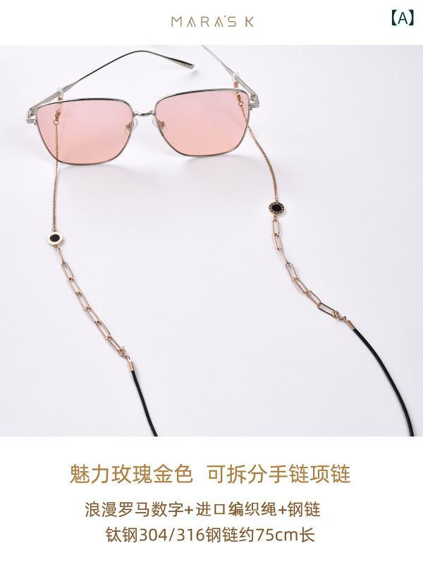 メガネ チェーン 便利 ストラップ 永遠に 愛しています ローマ 数字 ネックレスブレスレット メガネ 近視 防止 落下 ブルー ライト サングラス チェーン 4,739円