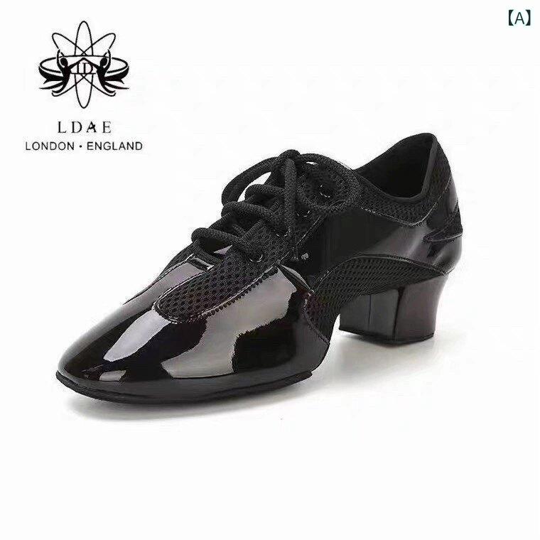 ダンス シューズ タップ LD ユニセックス 教師用 シューズ アップグレード 版。 厚底 ソールで長 時間 ジャンプ しても 疲れにくい ラテン シューズ。 モダンな