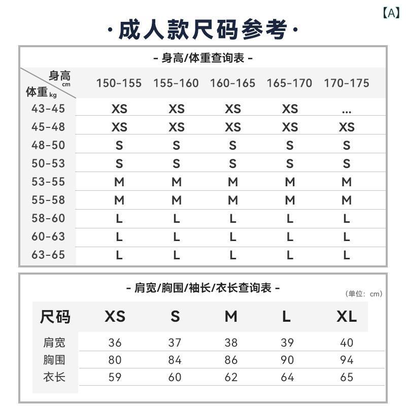 乗り馬 御召しもの か細い 相応う 乗り馬 服 レディース 夏用 トップス プルオーバー 男女兼用 ナイト爵 015