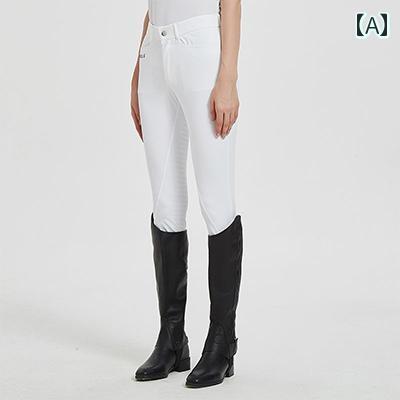 乗り馬 御召しもの か細い 相応う レディース メンズ ケイ素樹脂 乗り馬 ズボン下 労働者階級の 白 ナイト爵 ユニフォーム