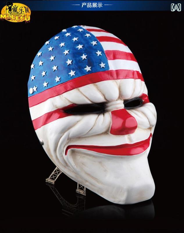 仮面 小道具 コスプレ Payday 2 ピエロ マスク コレクション ゲーム 略奪 ペイ デイ 樹脂 ゴースト ステップ 男性
