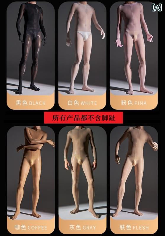 全身タイツ ボディタイツ フィット 馬 油 ソックス メンズ シルク フル ボディスーツ 光沢の ある タイツ 引っ掛かり 防止 ジャンプスーツ セクシー 背中合わせ 5本 指 ブラック