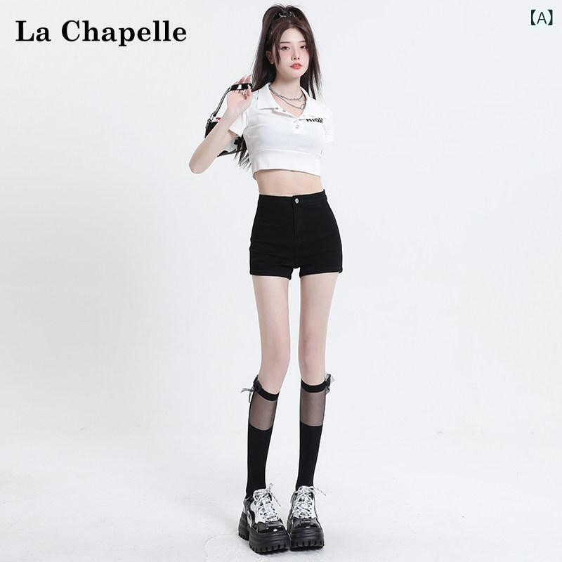 レディース ショート パンツ La Chapelle ブラック デニムショートパンツ レディース 2025夏 ハイウエスト アメリカン ホット ガール タイト aライン パンツ