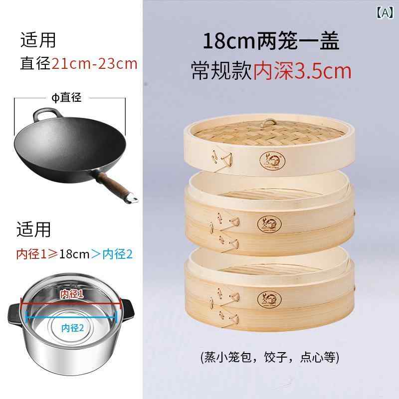 蒸し 器 小道具 お料理 黄 易 富 深型 竹 蒸し 器 家庭用 パン 業務用 大型