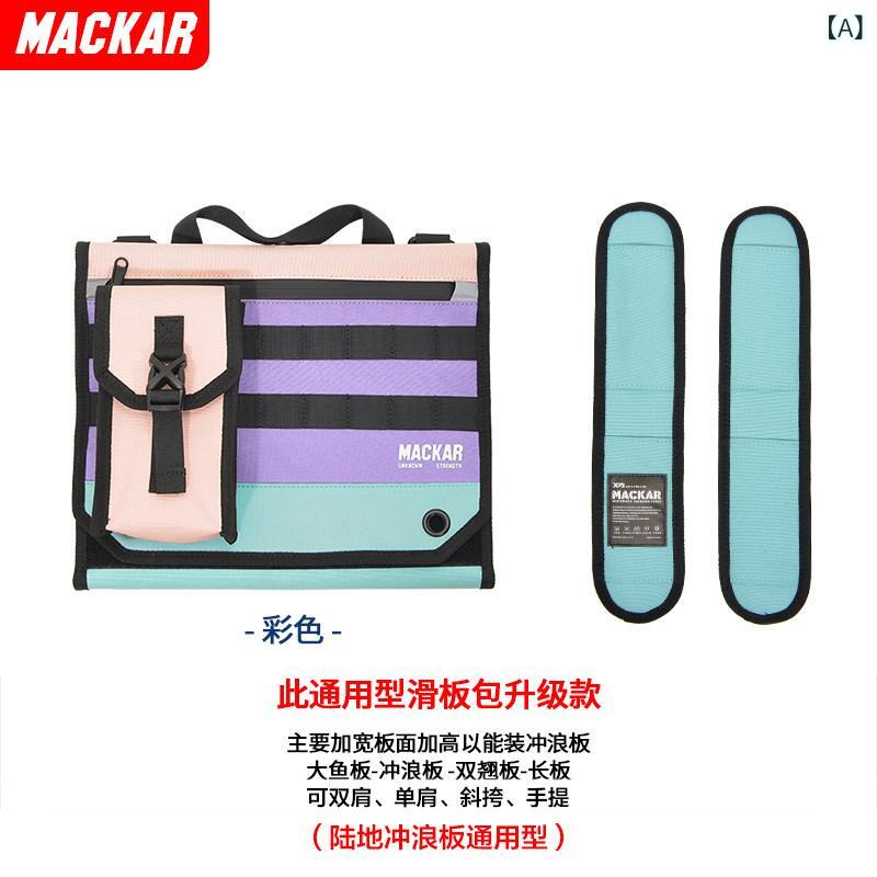 スケボー 御徒面子 納める Mackar ユニバーサル 滑る ゲーム盤 御徒面子 地びた ダブル ロッカー 読み込む 混雑時 サーフゲーム盤 はりつけ台 上半身うしろ側 容器に並べる