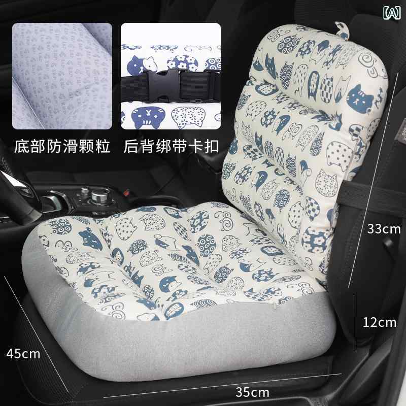 椅子 クッション シート 便利 車用 高座 クッション 背もたれ 運転 メイン 練習 マット 試験 小型 特殊 厚手 シート 4,273円