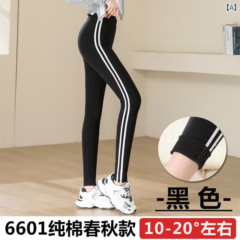 レギンス 女性用 暖かい 女性用 縦縞 レギンス 綿 厚手 春秋 ハイウエスト 弾性 大きいサイズ スポーツ スリムフィット パンツ