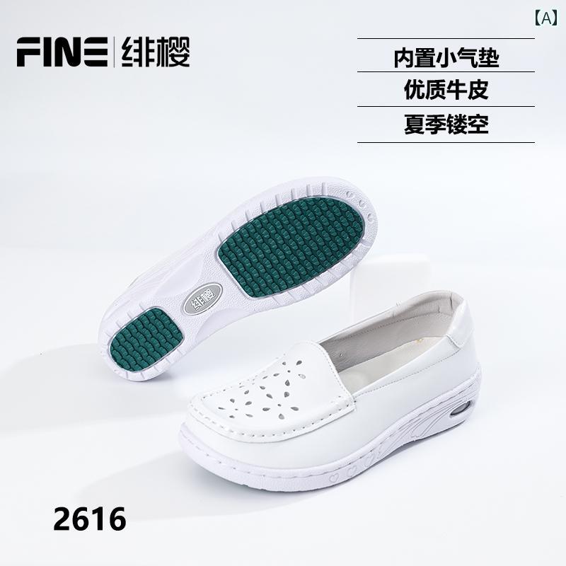 ナースシューズ ソフト ソール 女性用 エア クッション フェイ イング ナースシューズ ソフト ソール 通気性 足が 疲れにくい 革 快適 滑り止め 医療 従事者の な 靴