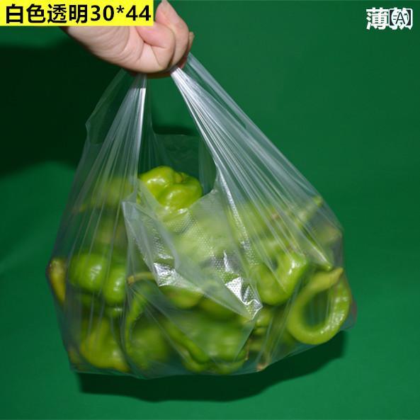 澄み切った ビニール 袋 特大の 真っ白い 朦々たる 納める袋 澄み切ったな 手持ちの 可塑性物質製の 助けになるな 御徒面子 住み替え用の 荷拵え 袋 草片の ハンドバック