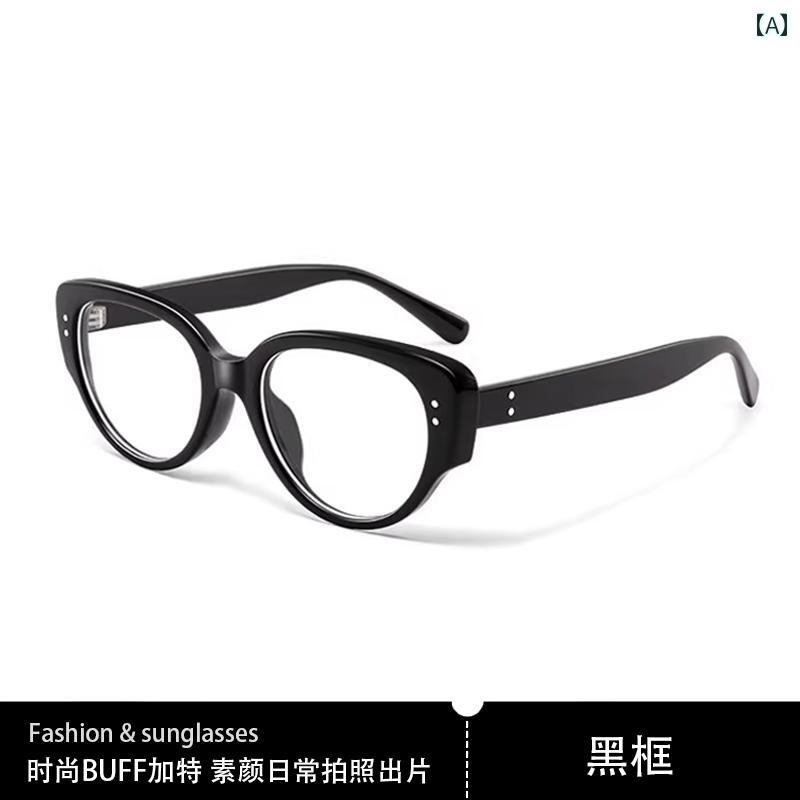 韓国 眼鏡 レディース 成人女性用 レトロ キャットアイ 眼鏡 ひな形 近眼に 相応う 度 付き添い人 否メイク 黒 顔が 馬鹿でかい 薄っぺら サイバー空間 第八芸術
