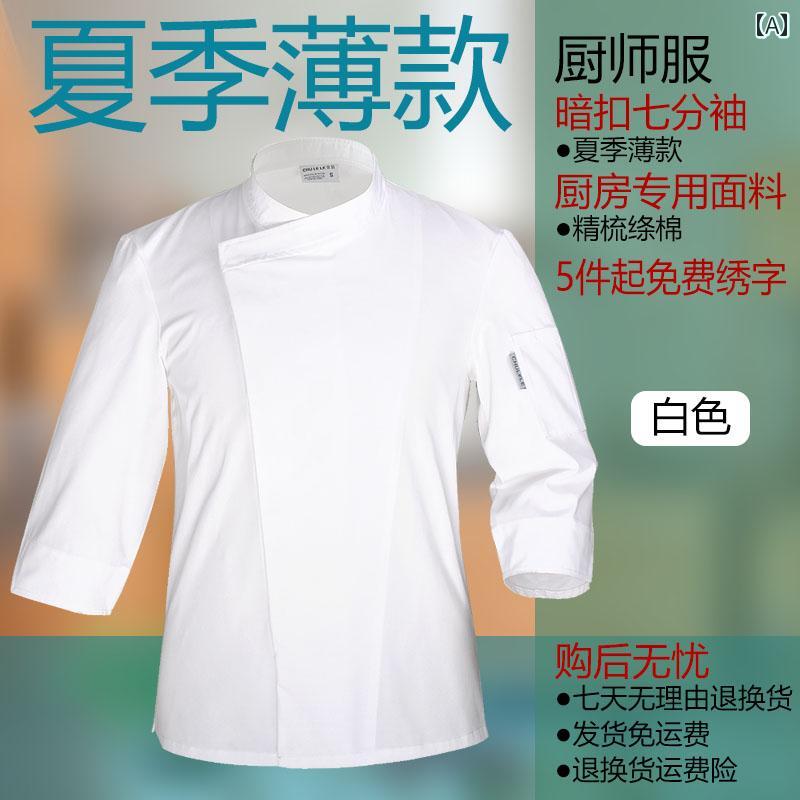やり方服 給仕 膳立て 御厨子所 料理人の 制服 薄っぺら 七分袖 春夏 泊まり 御厨子所 やり方着 料理人 メンズ背広