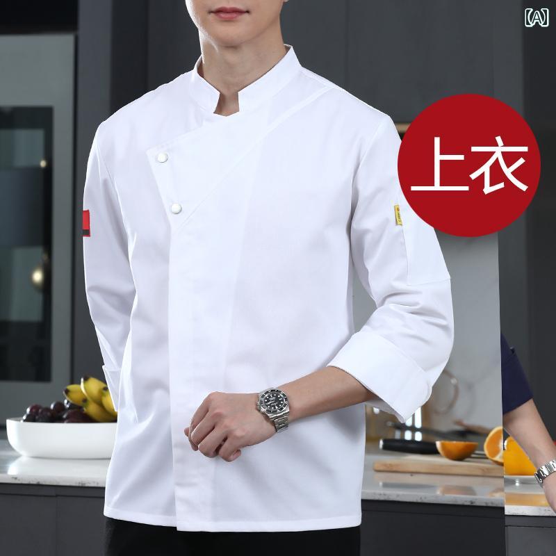 作業服 ウェイター 調理 キッチン ケータリング シェフ 作業着 長袖 メンズ 高級 ホテル レストラン キッチン 大きいサイズ 半袖 服 七分袖