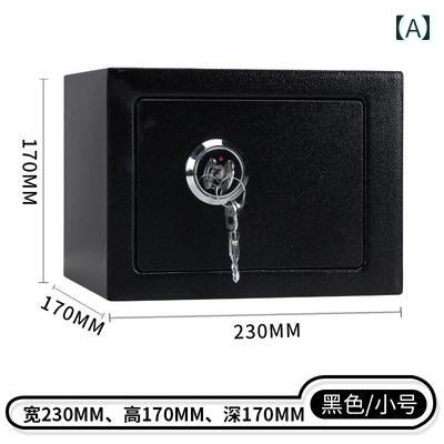 ミニ 御金蔵 納める 身寄り用 小型 老いらく者用 執務室用 御金蔵 櫂 スチール写真製 飾りつけ 式 ミニ 機械類式 鍵を掛ける 臥榻 姿勢