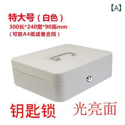 ミニ 金庫 収納 大型 金庫 家庭用 金属製 多 仕様 パスワード 収納 ボックス 小さくて 美しい ミニ コイン