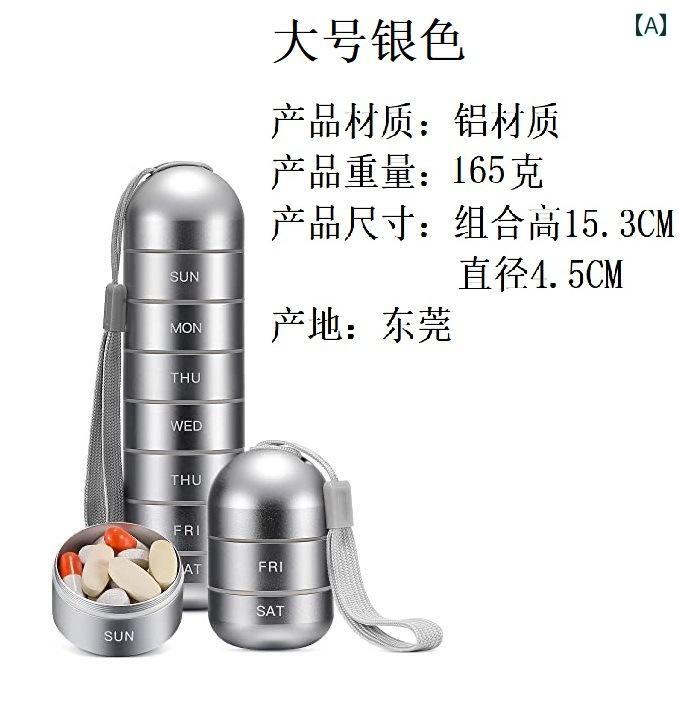 ピル用 ケース 携帯 薬箱 旅行に 間 使える 金属製の 携帯用 薬 箱。 高齢者が 小さい 瓶を 密封 して 保管 したり 機内 持ち込み用の 箱と 使用 したりする のに 便利です。