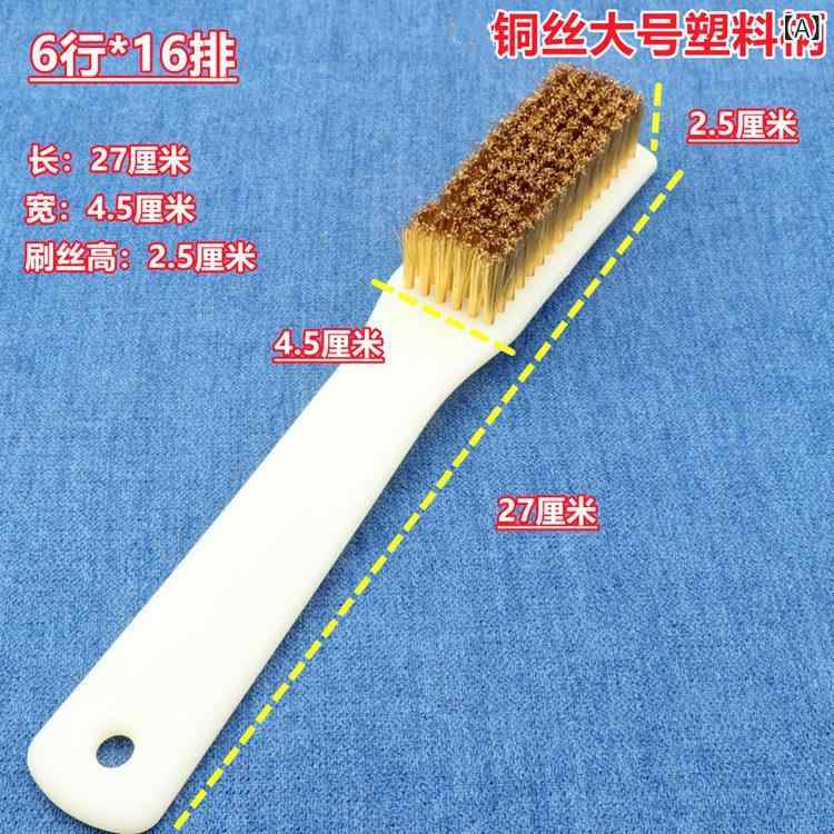 多機能 ブラシ 大型 暗号化 銅線 ブラシ Wenwan 木製 ハンドル 工業用 錆 除去 研磨 洗浄
