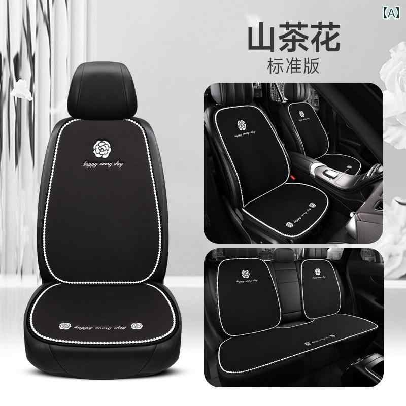 車 シート クッション オール シーズン ユニバーサル スタイル お姫様 カバー ハーフ シンプル 秋冬 通気性|LAONsChoice