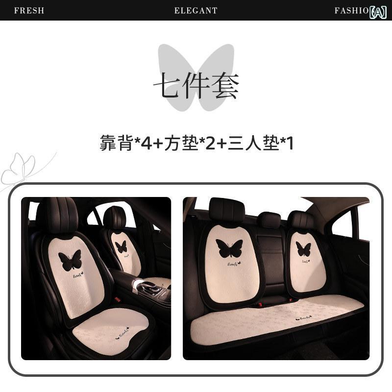 車 シート クッション オール シーズン ユニバーサル ナショナル 蝶の カバー ハーフ ハイエンド シンプル お姫様の