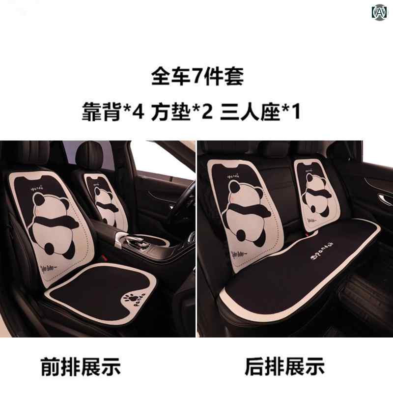 車 シート クッション 2024夏季全 季節 対応 カー シート クッション 新 スタイル レディース ハーフ カバー ハイエンド