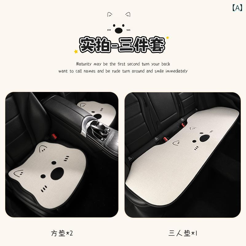 カー シート 車 シート クッション シングル ピース オール シーズン ユニバーサル ハイエンド 2025 新車 メイン 運転 席 カバー Z｜LAONsChoice