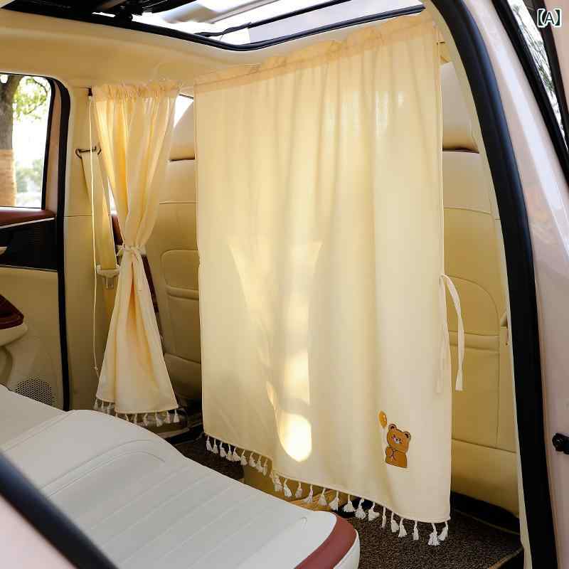 車用 カーテン サンシェード 車用 ガラス サンシェード フロント＆ リア パーティション カーテン ベビー用 日焼け防止 ミドル 覗き見 防止 プライバシー