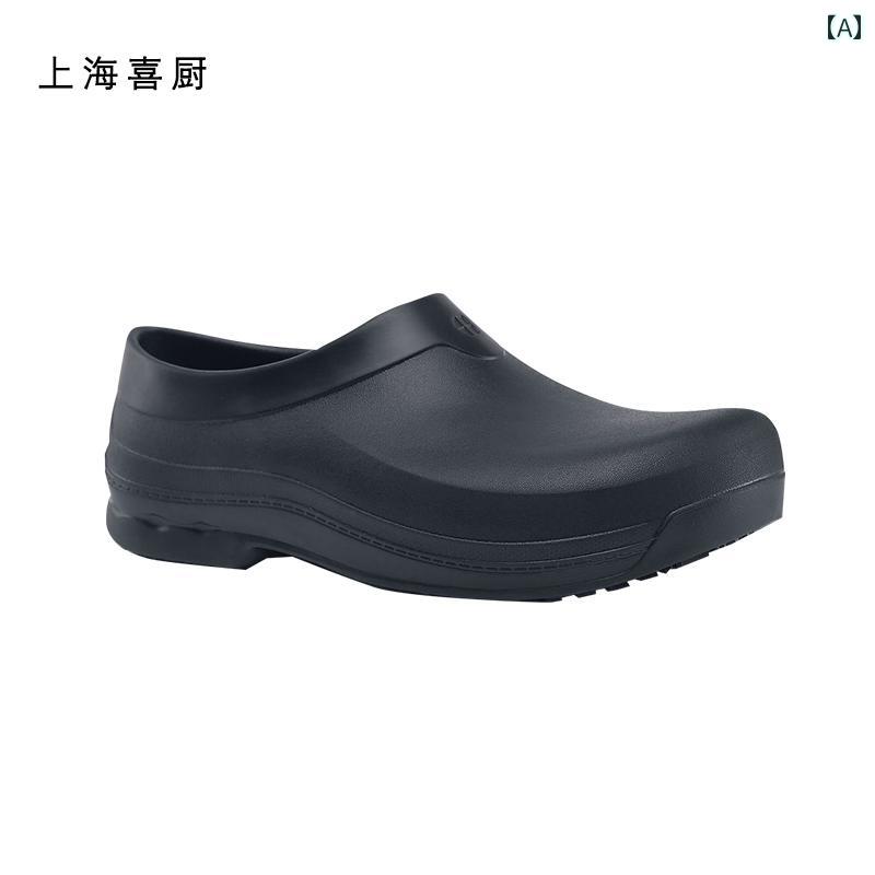 一皿分の料理 御厨子所 上滑り打ち切り シューズ 料理人 シューズ の 亜米利加 上滑り打ち切り 耐油性と 雨合羽を 備えた 泊まりの 御厨子所の メンズ レディースの やり方 靴 耐久性の ある ユニ一発やる ユニバーサル 4 時節